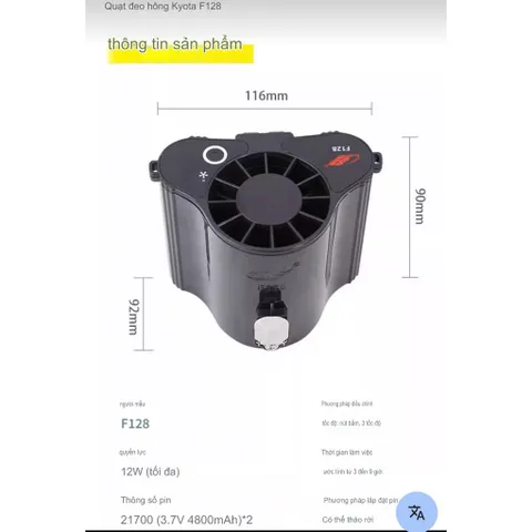 Quạt kẹp hông , thắt lưng Gongtian F128, công suất 12W, sử dụng 2 pin 21700 tháo rời , dung lượng 10,000mah siêu mạnh