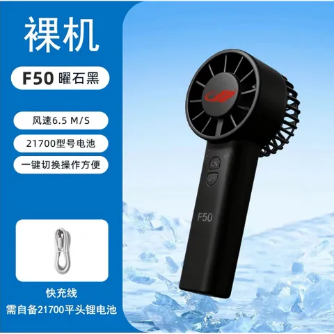 Quạt cầm tay Gongtian f50 mini siêu siêu mạnh , dùng pin 21700 tháo rời , dung lượng 5000mah . động cơ ko chổi than bền