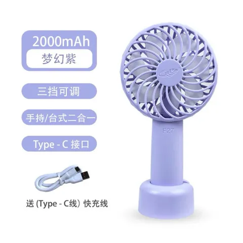 Quạt Gongtian F27 , siêu tí hon , gió cực mát , giành cho các bé rất gọn gàng xinh xắn , động cơ không chổi than.