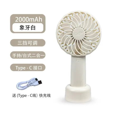 Quạt Gongtian F27 , siêu tí hon , gió cực mát , giành cho các bé rất gọn gàng xinh xắn , động cơ không chổi than.