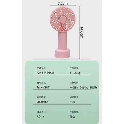 Quạt Gongtian F27 , siêu tí hon , gió cực mát , giành cho các bé rất gọn gàng xinh xắn , động cơ không chổi than.
