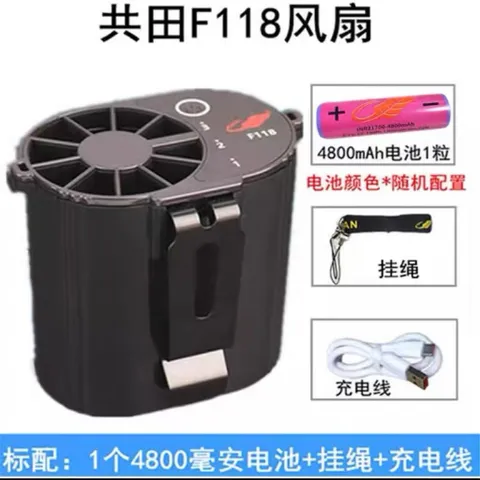 Quạt kẹp thắt lưng Gongtian F118, sử dụng pin 21700 tháo rời kèm theo , công suất 7W siêu mạnh , mát lạnh cả người .