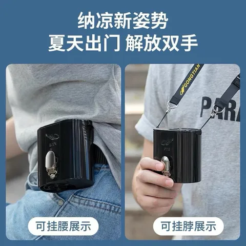 Quạt kẹp thắt lưng Gongtian F118, sử dụng pin 21700 tháo rời kèm theo , công suất 7W siêu mạnh , mát lạnh cả người .