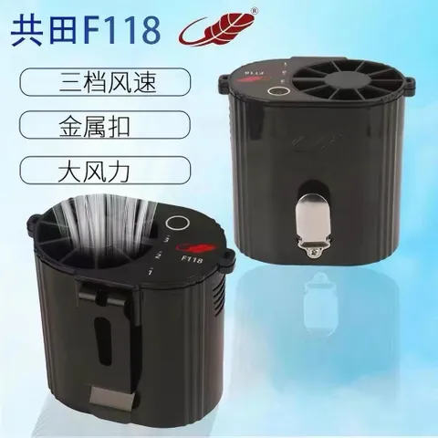 Quạt kẹp thắt lưng Gongtian F118, sử dụng pin 21700 tháo rời kèm theo , công suất 7W siêu mạnh , mát lạnh cả người .