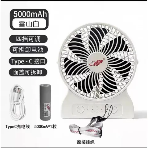 Quạt Gongtian GT636 , Quạt siêu mạnh , pin 21700 tháo rời tiện lợi, để bàn làm việc, bàn trang điểm , văn phòng , êm ái