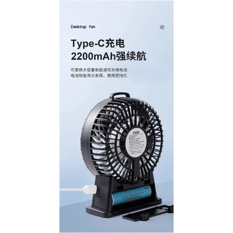 Quạt Gongtian F95E , công suất 4,5W , siêu mát , dùng pin 18650 tháo rời , động cơ không chổi than , đế chống trượt .