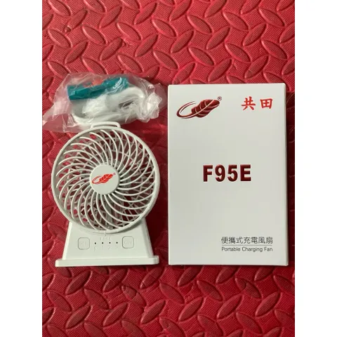 Quạt Gongtian F95E , công suất 4,5W , siêu mát , dùng pin 18650 tháo rời , động cơ không chổi than , đế chống trượt .