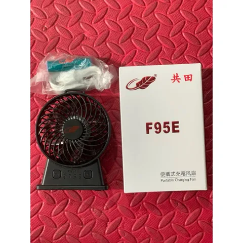 Quạt Gongtian F95E , công suất 4,5W , siêu mát , dùng pin 18650 tháo rời , động cơ không chổi than , đế chống trượt .