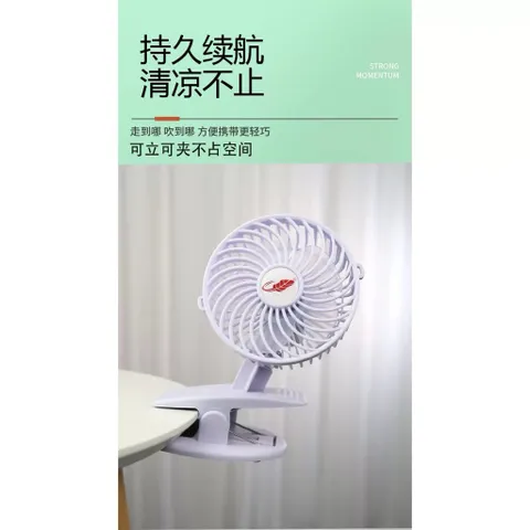 Quạt Gongtian f10s , quạt kẹp , để bàn , động cơ không chổi than, siêu mát , pin tháo rời 18650 tiện lợi , ko ồn.