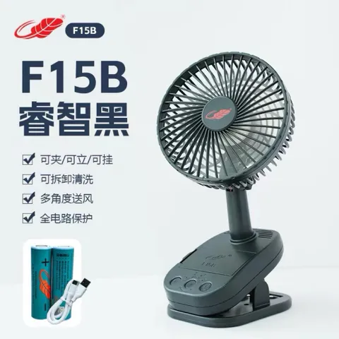Quạt Gongtian F15B kẹp để bàn tiện lợi , siêu mạnh sử dụng 2 pin 18650 tháo rời kèm theo,động cơ ko chổi than siêu êm ái
