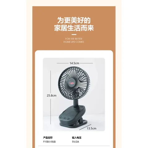 Quạt Gongtian F15B kẹp để bàn tiện lợi , siêu mạnh sử dụng 2 pin 18650 tháo rời kèm theo,động cơ ko chổi than siêu êm ái