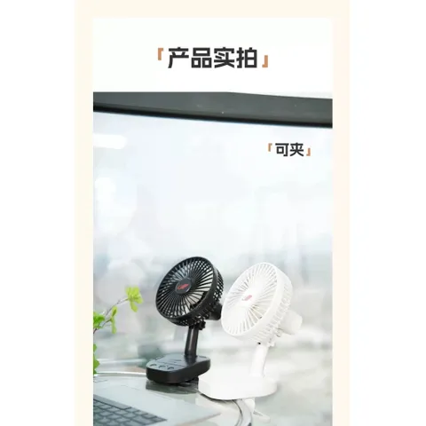 Quạt Gongtian F15B kẹp để bàn tiện lợi , siêu mạnh sử dụng 2 pin 18650 tháo rời kèm theo,động cơ ko chổi than siêu êm ái