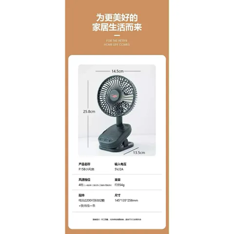 Quạt Gongtian F15B kẹp để bàn tiện lợi , siêu mạnh sử dụng 2 pin 18650 tháo rời kèm theo,động cơ ko chổi than siêu êm ái