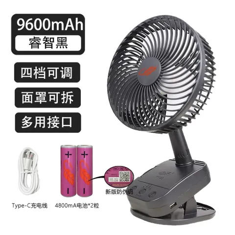Quạt Kẹp để bàn Gongtian F1122 , 2 pin 21700 siêu trâu , công suất 7w , đảo gió tự động , hẹn giờ , động cơ không chổi