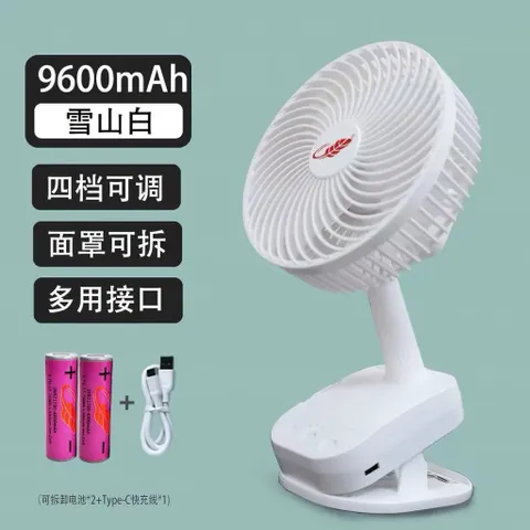 Quạt Kẹp để bàn Gongtian F1122 , 2 pin 21700 siêu trâu , công suất 7w , đảo gió tự động , hẹn giờ , động cơ không chổi