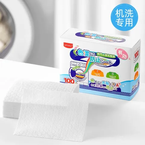 [HỘP 100 TỜ] Giấy hút màu quần áo Uyiku Nhật Bản chống loang màu khi giặt
