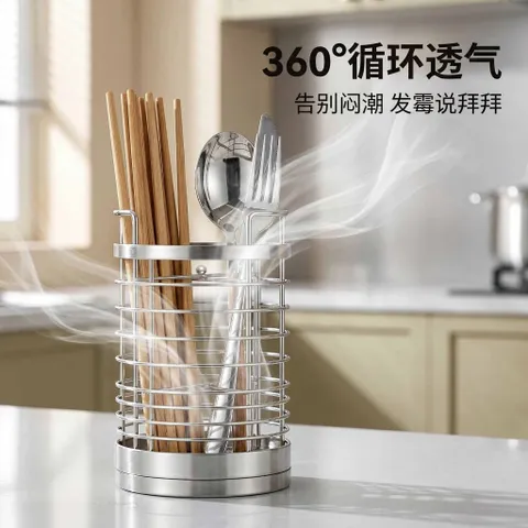 Ống đựng đũa Uyiku inox 304 cao cấp nhập khẩu có chia ngăn