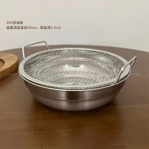 Khay Ráo Dầu Inox 304 Uyiku Cao Cấp Kèm Vỉ Lưới Chống Gỉ Size 20 cm