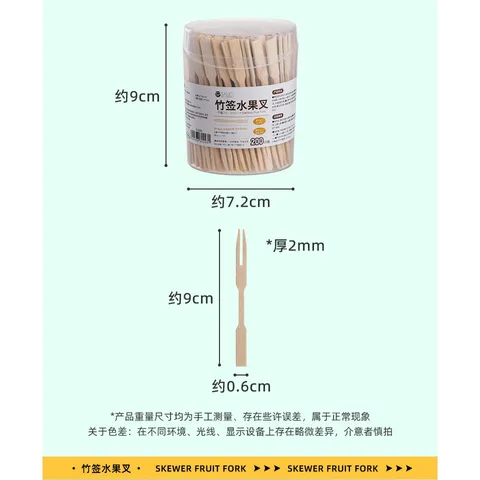 Dĩa gỗ ăn trái cây Nhật Bản tiệt trùng, bảo vệ môi trường hộp 200 cái
