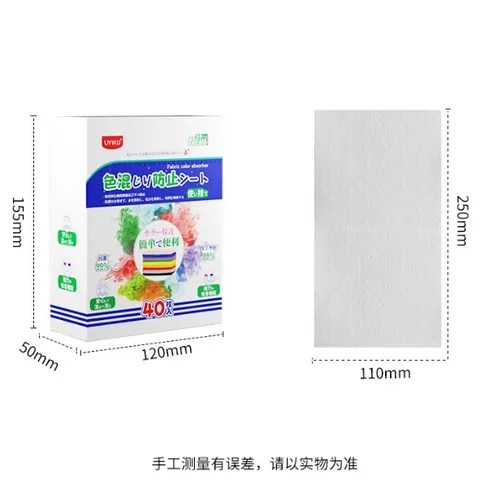Giấy hút màu UYIKU Nhật Bản, chống loang ra quần áo khi giặt hộp 40 tờ chính hãng