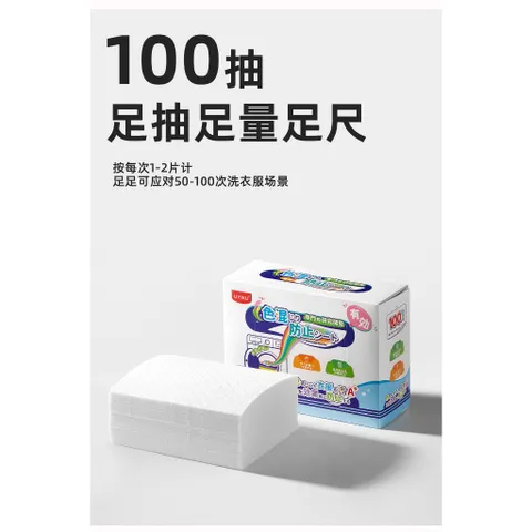 Giấy hút màu UYIKU Nhật Bản, chống loang ra quần áo khi giặt hộp 40 tờ chính hãng