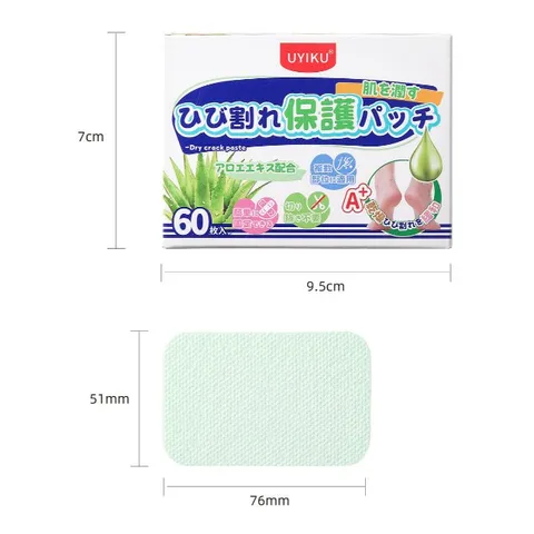 Miếng dán dưỡng ẩm lô hội Uyiku Nhật Bản dành cho da khô, nứt nẻ hộp 60 miếng
