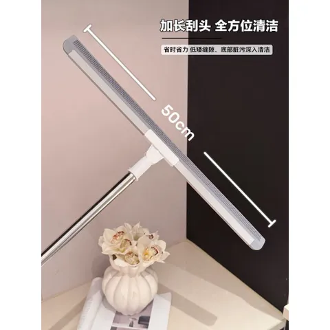 Cây gạt nước sàn nhà Nhật Bản lưỡi silicone 50cm đa năng tay cầm inox chắc chắn