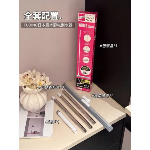 Cây gạt nước sàn nhà Nhật Bản lưỡi silicone 50cm đa năng tay cầm inox chắc chắn