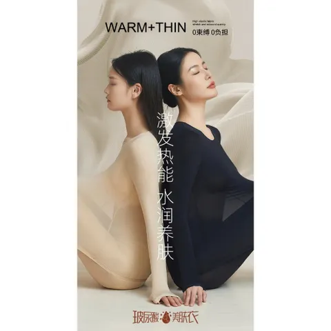 Bộ quần áo giữ nhiệt 5D UYIKU siêu mỏng, siêu nhẹ, siêu co giãn giữ ấm cơ thể