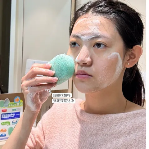 [COMBO 2 MIẾNG] Bọt biển rửa mặt tẩy tế bào chết Uyiku Nhật Bản cao cấp