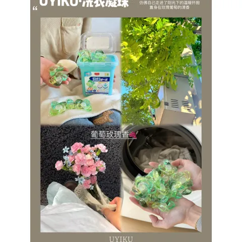 Viên giặt 5in1 Uyiku lưu hương 72 giờ, làm mềm, khử khuẩn, giữ màu hộp 18 viên