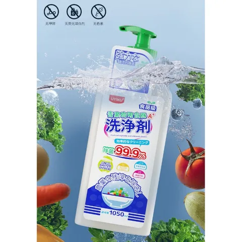 Nước rửa rau củ quả hữu cơ UYIKU Nhật Bản, rửa bình sữa, khử sạch hóa chất tồn dư trên thực phẩm