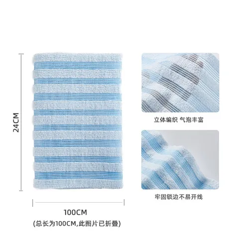 Khăn lưới tắm chà lưng UYIKU Nhật Bản, tạo bọt tẩy tế bào chết làm sạch lưng 100 x 24cm