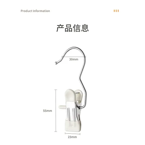 Móc kẹp quần áo đa năng Uyiku Nhật Bản thép không gỉ bọc silicon 2 đầu cao cấp