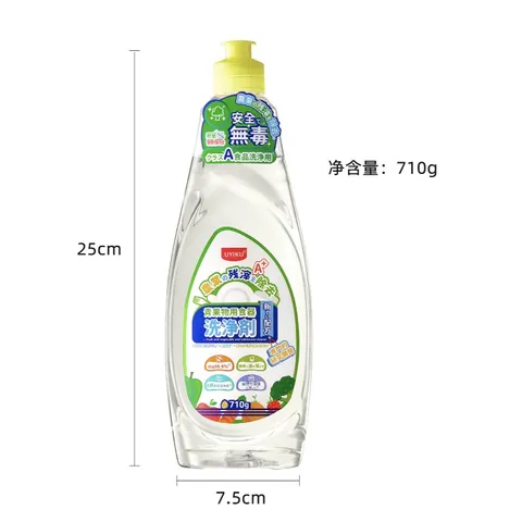 Nước rửa bát, ngâm rau củ quả hữu cơ Uyiku Nhật Bản, loại bỏ tồn dư hóa chất trên thực phẩm