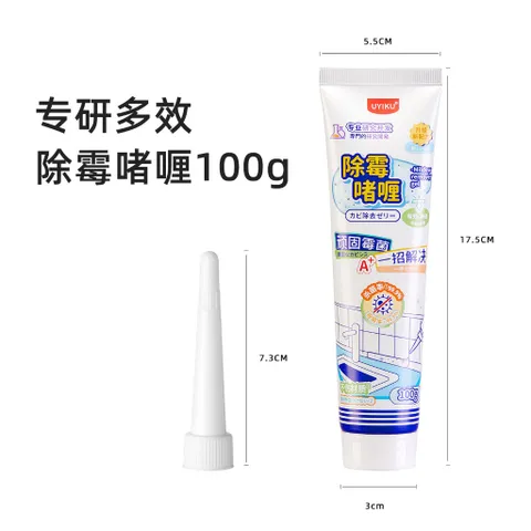 Gel tẩy mốc giăng cao su đa năng Uyiku Nhật Bản, tẩy mốc máy giặt, tủ lạnh, nhà tắm