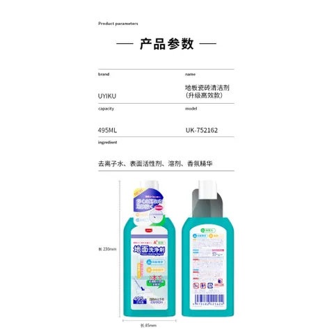Nước lau sàn UYIKU Nhật Bản đa dụng đậm đặc, diệt khuẩn, hương thơm mát chai 495ml