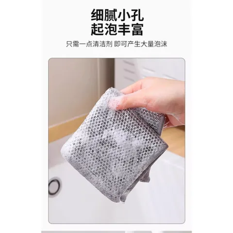 SET 5 Khăn thép rửa bát 2 lớp dạng hợp kim đa năng tiện dụng 20x20cm
