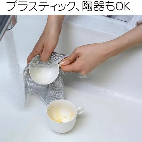 SET 5 Khăn thép rửa bát 2 lớp dạng hợp kim đa năng tiện dụng 20x20cm