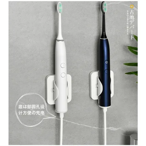 Giá đỡ bàn chải điện dán tường đa năng UYIKU Nhật Bản có lỗ sạc tiện dụng