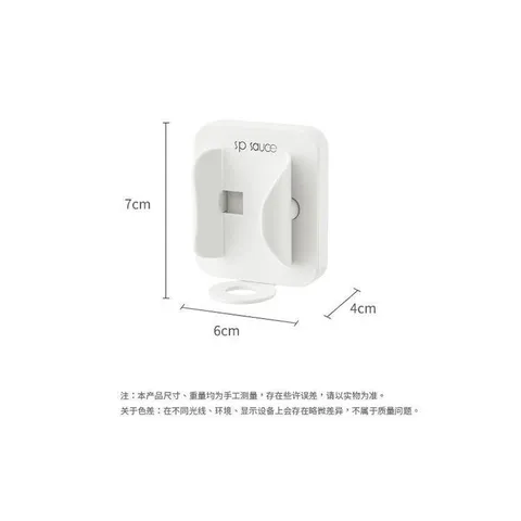 Giá đỡ bàn chải điện dán tường đa năng UYIKU Nhật Bản có lỗ sạc tiện dụng