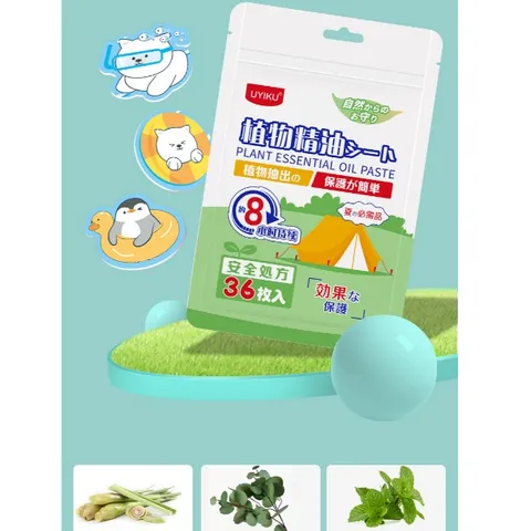 Miếng dán tinh dầu đuổi muỗi UYIKU Nhật Bản cho bé hiệu quả trong 8h gói 36 miếng