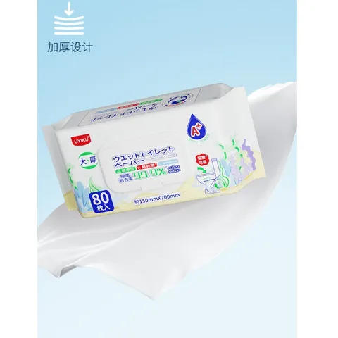 Giấy ướt toilet tự hủy UYIKU Nhật Bản, giấy vệ sinh tự phân hủy trong nước hộp 80 tờ