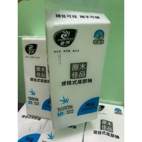 [COMBO 10 TÚI] Giấy rút 5 lớp ChunChun 1880 tờ dai, mịn [CHUẨN NỘI ĐỊA TRUNG]