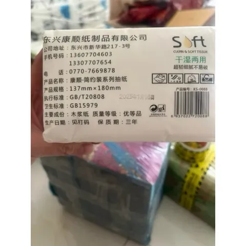 [COMBO 2 BỊCH] Khăn giấy rút cao cấp để bàn 5 lớp hãng KANGTHUN [CHUẨN NỘI ĐỊA TRUNG]