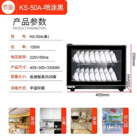 TỦ SẤY BÁT GIA ĐÌNH, MÁY SẤY BÁT ĐĨA TIỆT TRÙNG