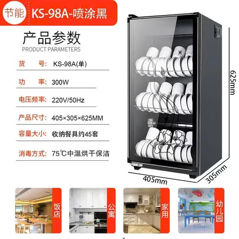 TỦ SẤY BÁT GIA ĐÌNH, MÁY SẤY BÁT ĐĨA TIỆT TRÙNG