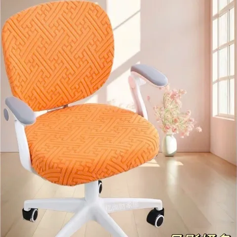 Vỏ bọc ghế bành Jacquard, ​Thoáng khí​ Vỏ bọc ghế văn phòng co giãn, Vỏ bọc ghế chơi game co giãn chống bẩn