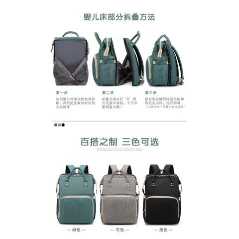 Túi đựng đồ đi lại mẹ bé Túi xách đa năng cho mẹ, giường cũi di động gấp gọn, ba lô đeo vai đôi thời trang, dung tích lớ
