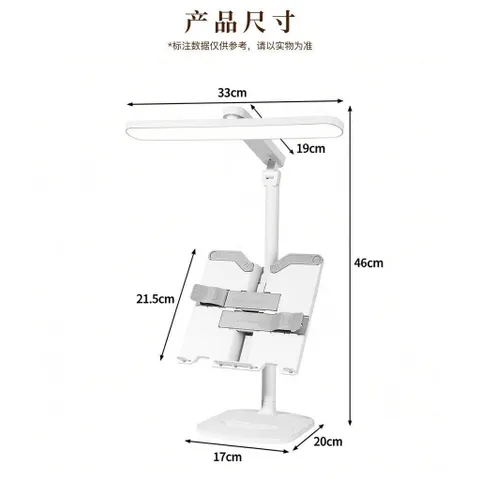 BÀN HỌC CHỐNG CẬN, 3 MỨC ĐỘ SÁNG, ĐỄ DÀNG ĐIỀU CHỈNH, PHÙ HỢP VỚI TẤT CẢ MỌI NGƯỜI